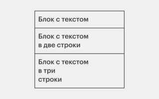 Как сделать трапецию в фотошопе