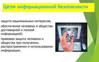 Какие предметы нужно сдавать на информационную безопасность