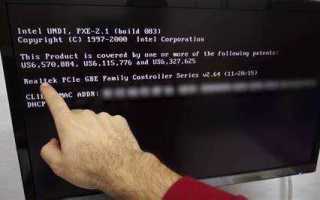Realtek pxe b02 d00 что это
