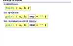 Как получить вывод консоли python