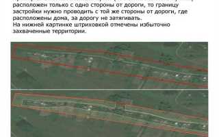 Что писать в графе населенный пункт