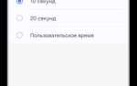 Как отключить автоотклонение вызова на самсунге