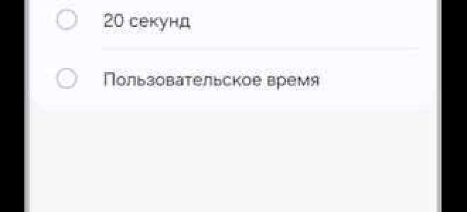 Как отключить автоотклонение вызова на самсунге