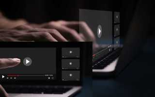 Как открыть файл video ts на компьютере