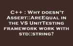 Assert areequal c что это