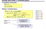 Как в json передать массив
