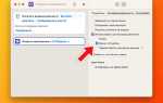 Как запускать ios приложения на mac