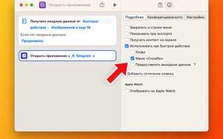 Как запускать ios приложения на mac