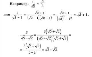 Двойные радикалы 8 класс как решать