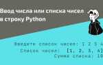 Как посчитать количество цифр в числе python