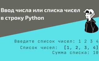Как посчитать количество цифр в числе python