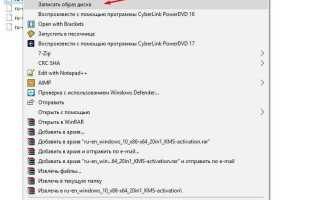 Как изменить загрузочный диск в windows 10