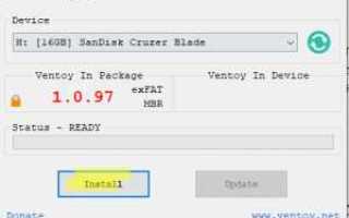 Ventoy live cd что это