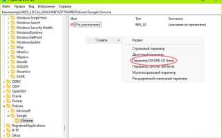 Как отключить сохранение истории в опере