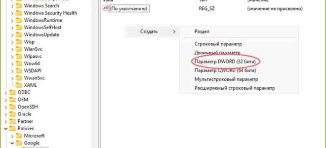 Как отключить сохранение истории в опере