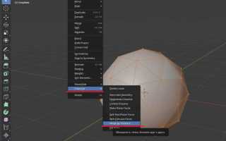 Как сделать карту нормалей в blender