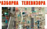 Что такое инвертор в телевизоре