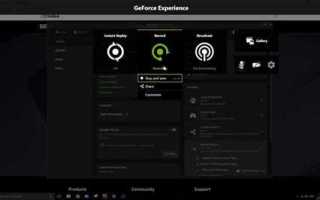 Как поменять язык в оверлее geforce experience
