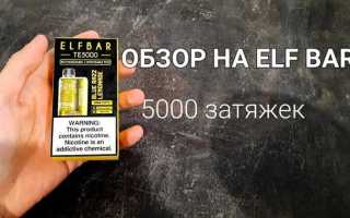 Что делать если эльф бар не заряжается