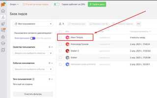 Как сделать приложение чата на flutter сокетах