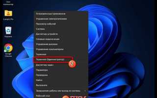 Как выйти из аутлука на компьютере