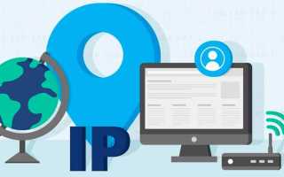 Ip технологии что это такое