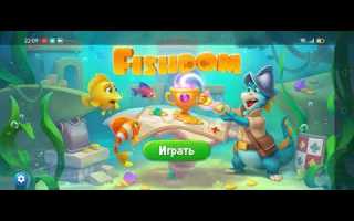 Как привязать игру к фейсбуку
