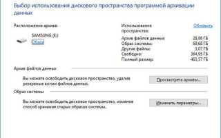 Как понять на каком диске установлен windows
