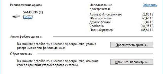 Как понять на каком диске установлен windows