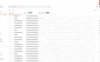 Как отменить отправку письма в gmail
