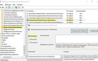 0x80070057 код ошибки в windows 10 как исправить