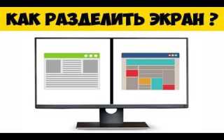 Как в 1с открыть два окна одновременно