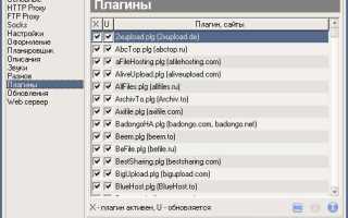 Usdownloader что это за программа
