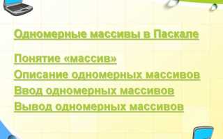Какой ряд данных можно назвать массивом