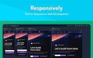 Как сделать приложение responsive