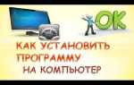 Как создать программу для виндовс