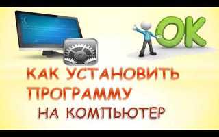 Как создать программу для виндовс