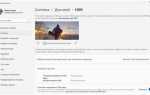 Как отключить hdr windows 10