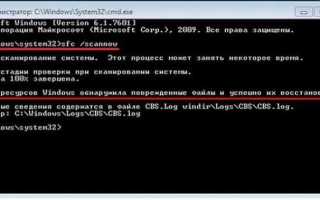 Компьютер запущен некорректно windows 10 как исправить