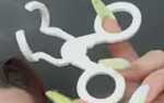 Как называется эта штука