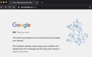 Webkitblobresource ошибка 1 что это