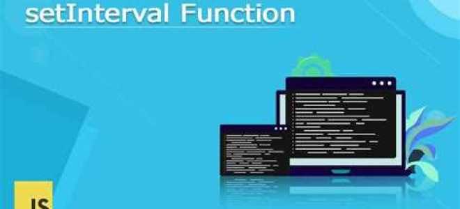 Setinterval js как остановить