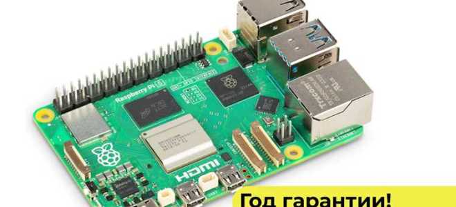 Raspberry pi почему подорожал