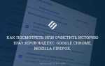 Временные файлы интернета windows 10 где находится
