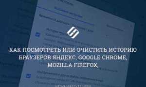 Временные файлы интернета windows 10 где находится