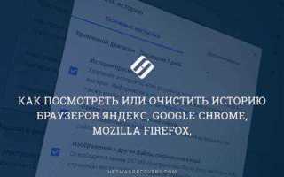 Временные файлы интернета windows 10 где находится
