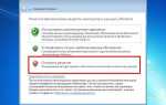 Resuming windows 7 что это