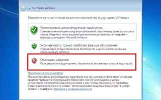 Resuming windows 7 что это
