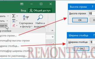 Scroll lock как отключить