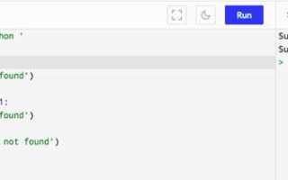 Substring python что это